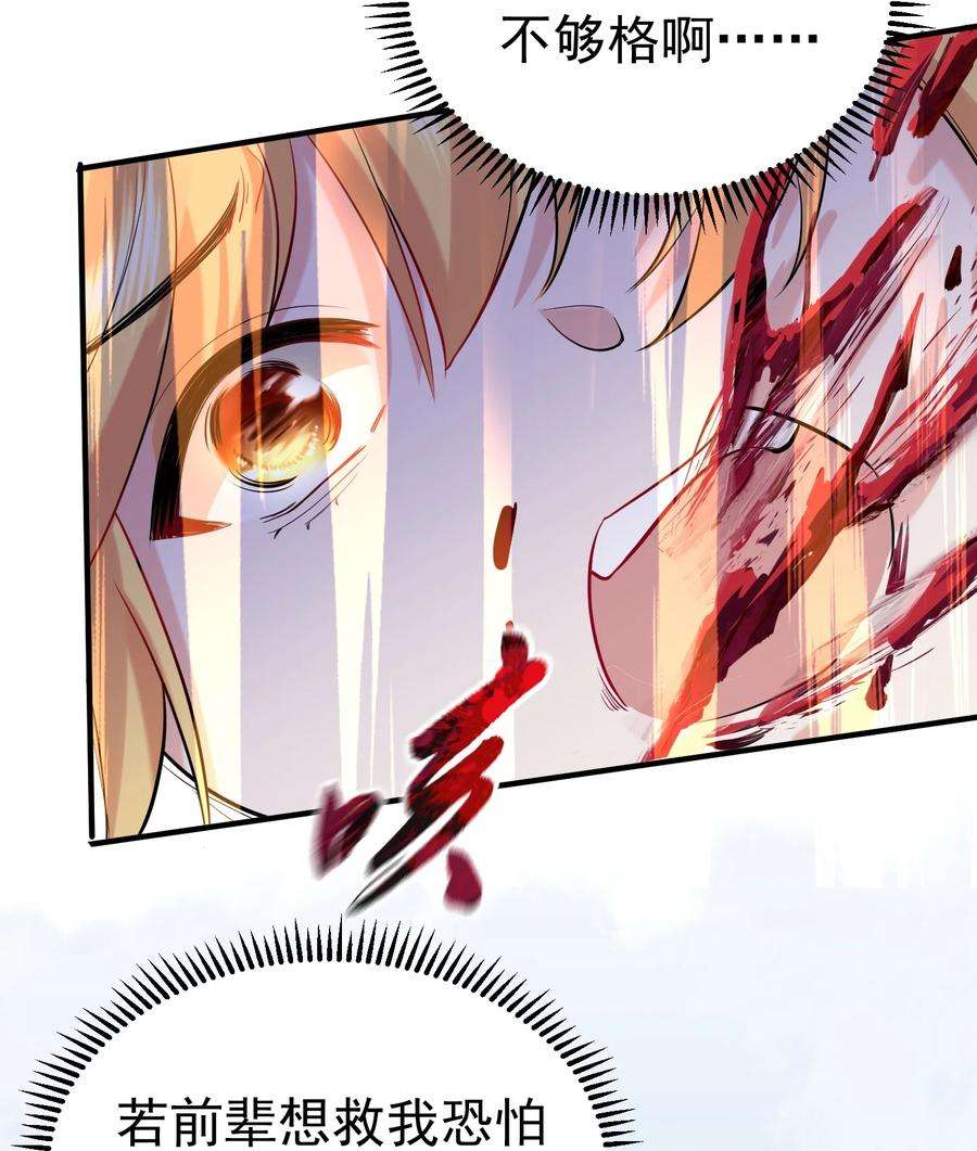 我什么时候无敌了023 我 还是不够格