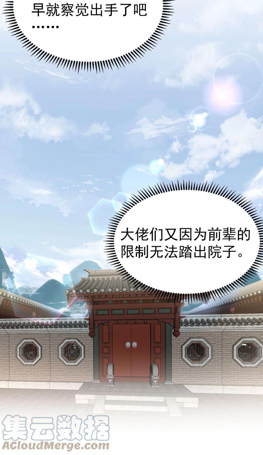 我什么时候无敌了023 我 还是不够格