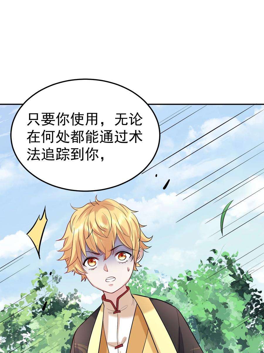 我什么时候无敌了023 我 还是不够格