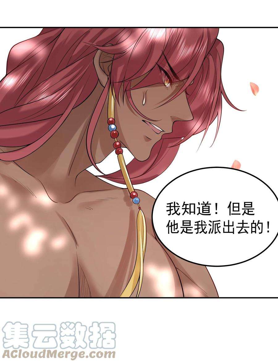 我什么时候无敌了023 我 还是不够格