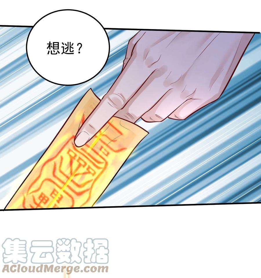 我什么时候无敌了023 我 还是不够格