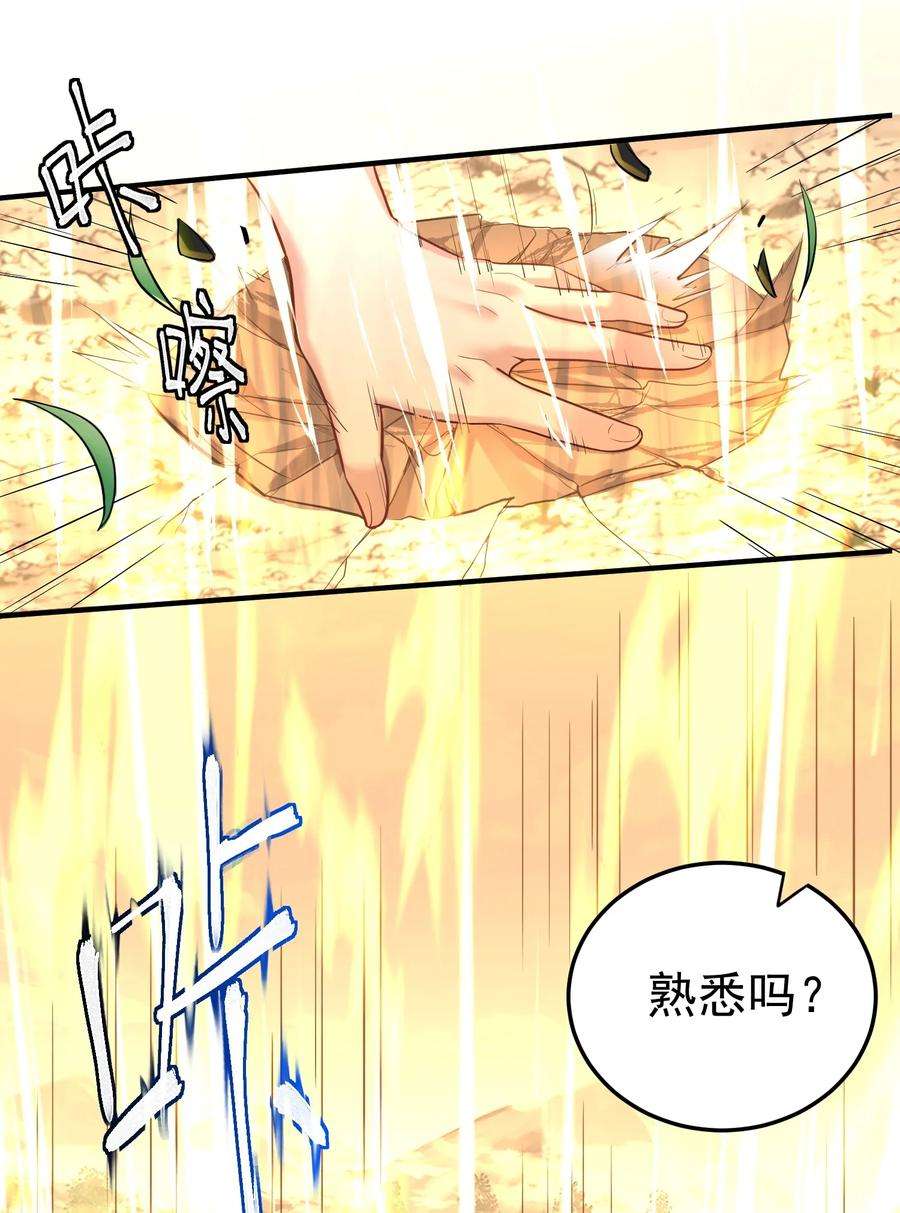 我什么时候无敌了023 我 还是不够格