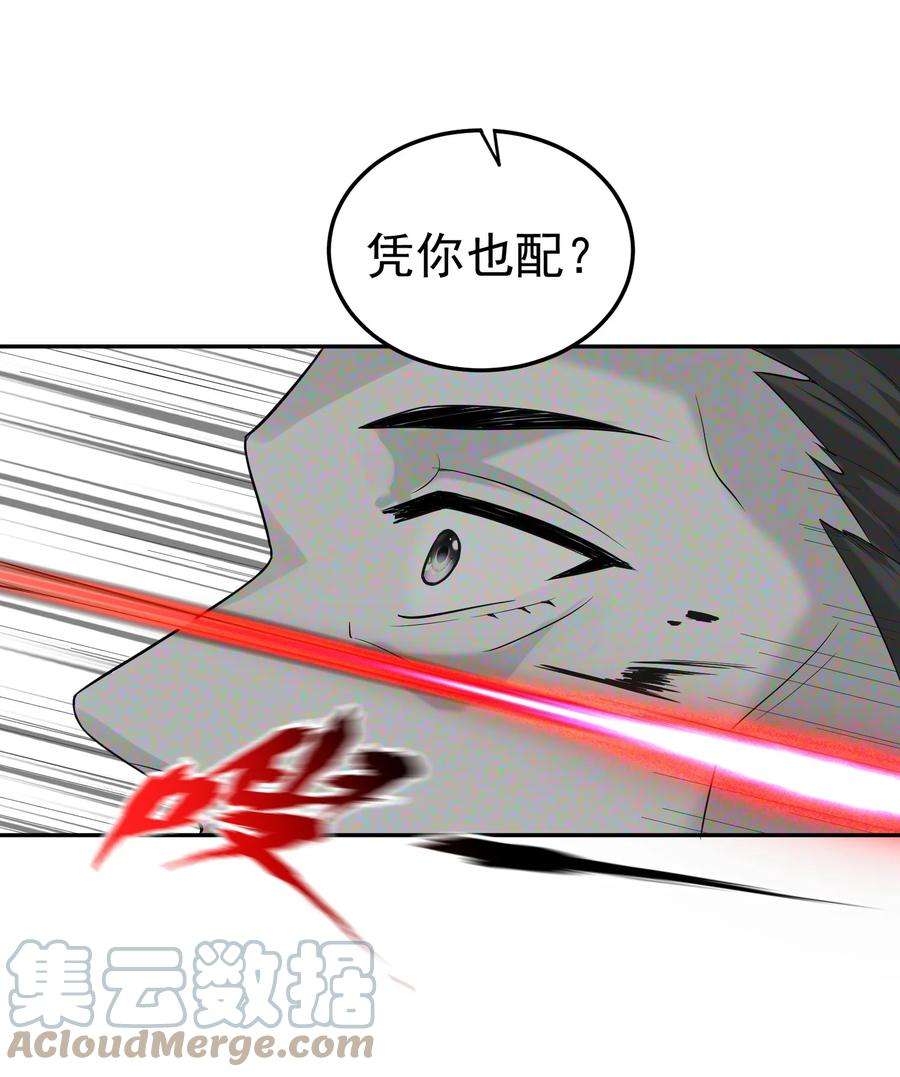 我什么时候无敌了024 凭你也配？