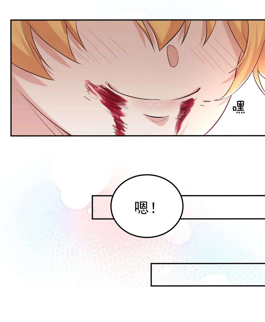 我什么时候无敌了024 凭你也配？