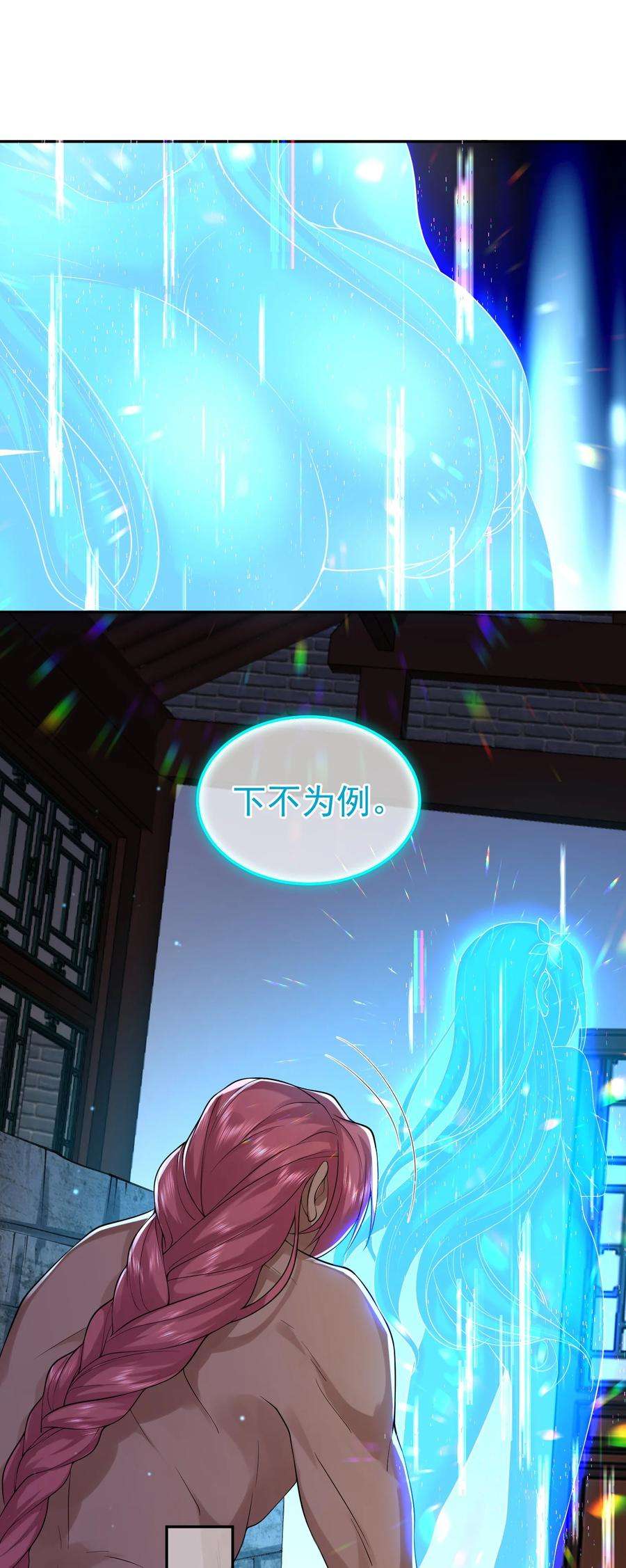 我什么时候无敌了024 凭你也配？