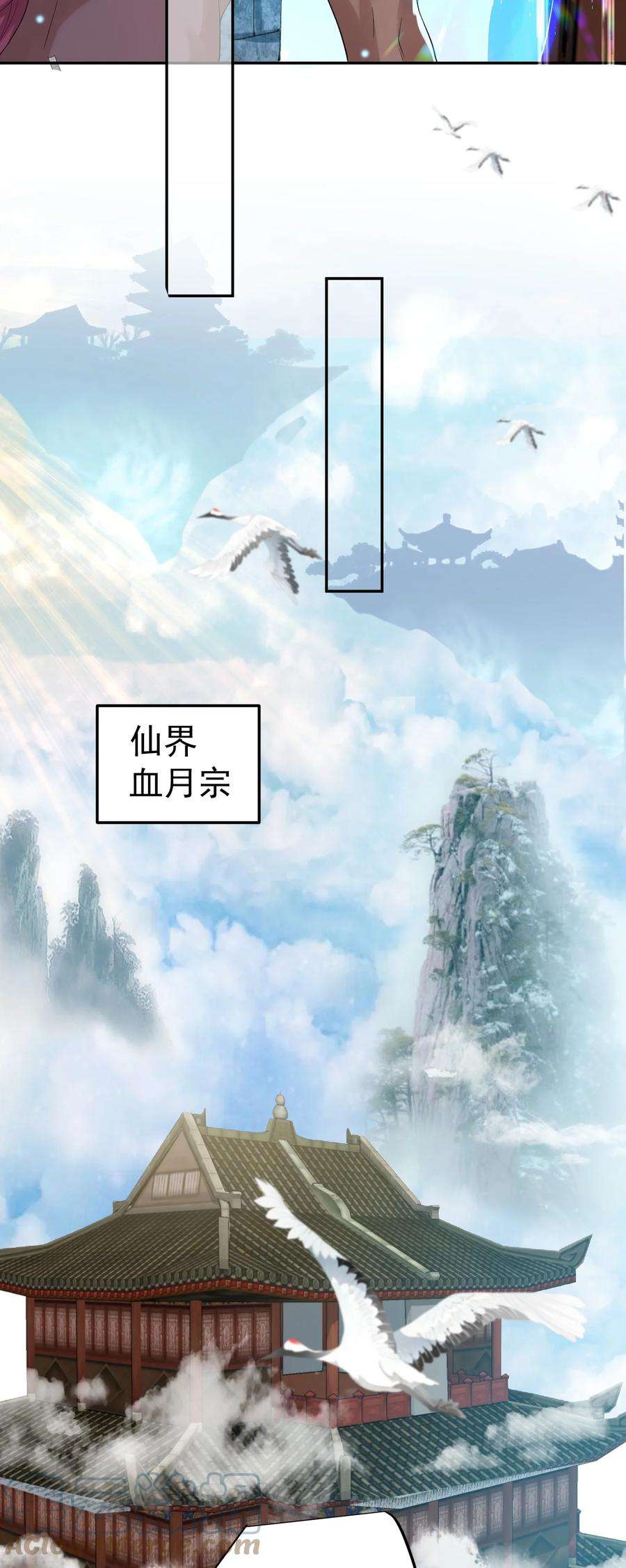 我什么时候无敌了024 凭你也配？