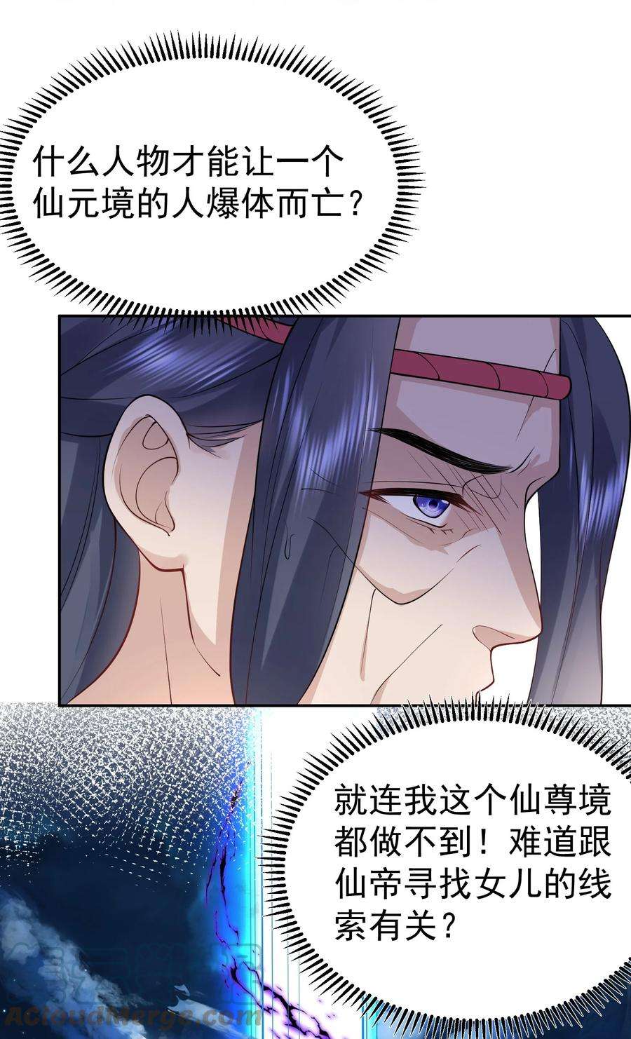 我什么时候无敌了024 凭你也配？