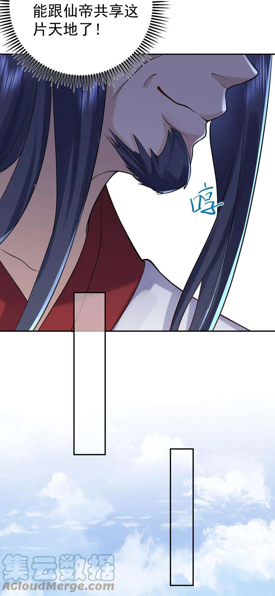 我什么时候无敌了024 凭你也配？