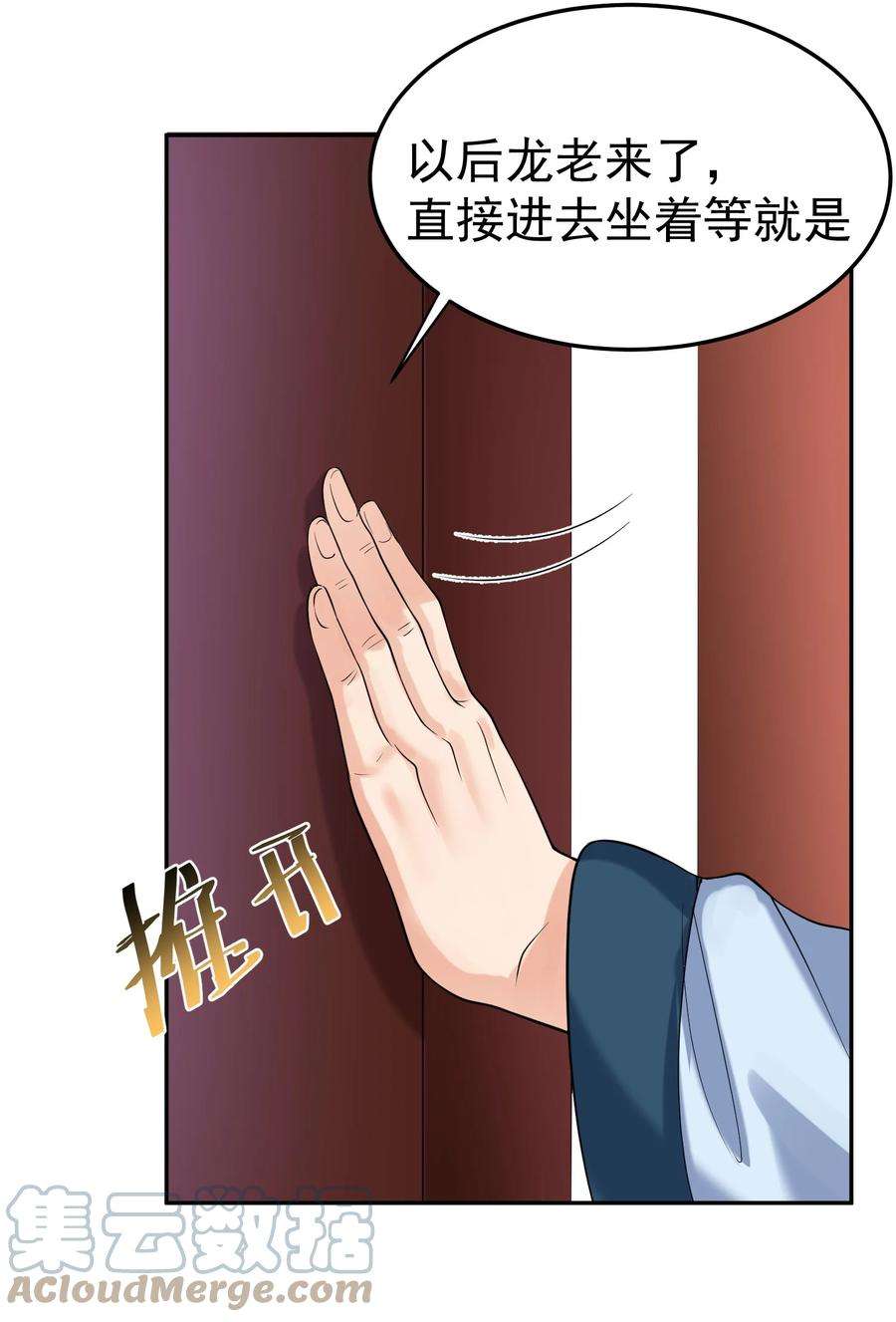 我什么时候无敌了024 凭你也配？