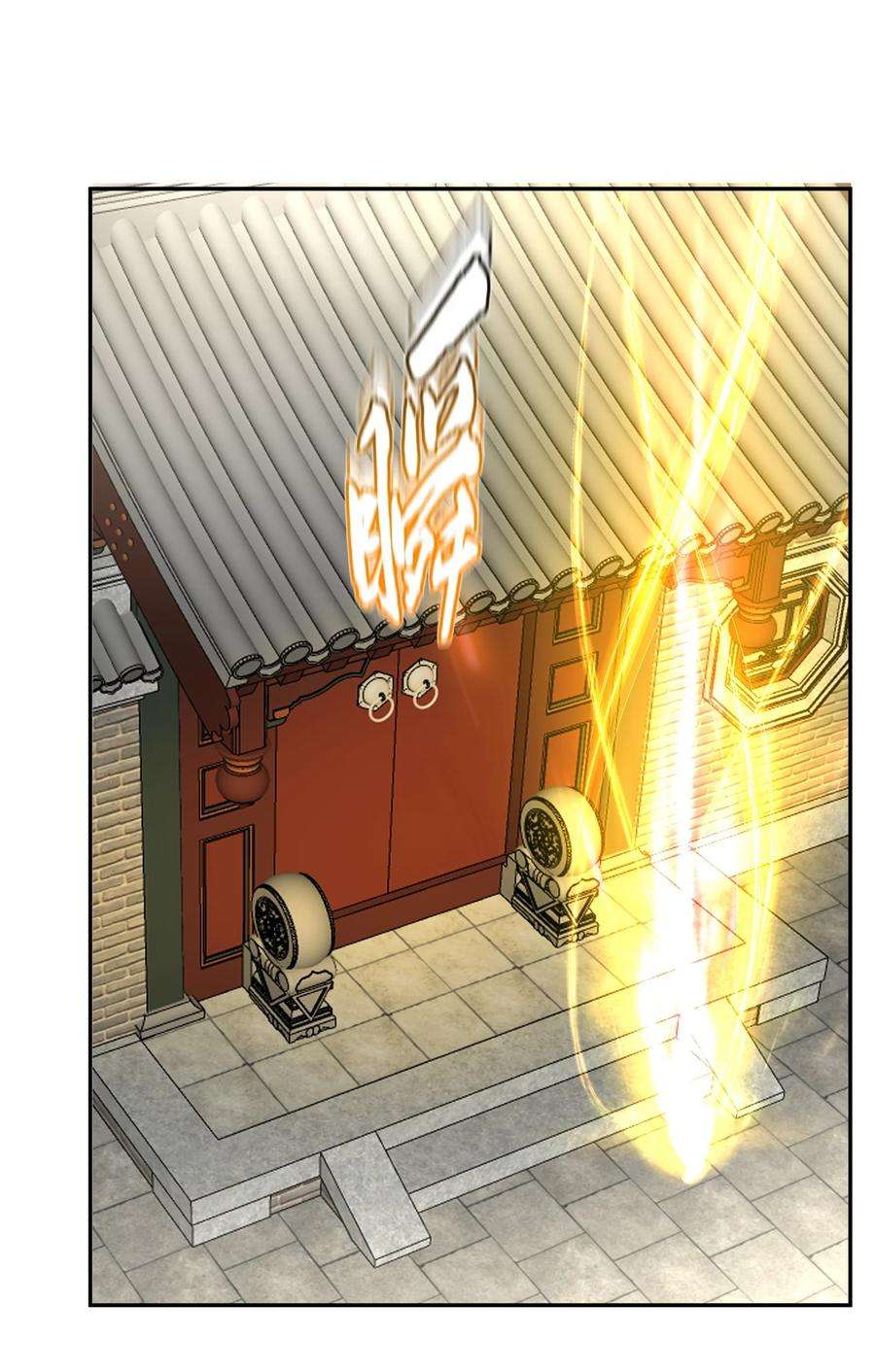 我什么时候无敌了025 又突破一个