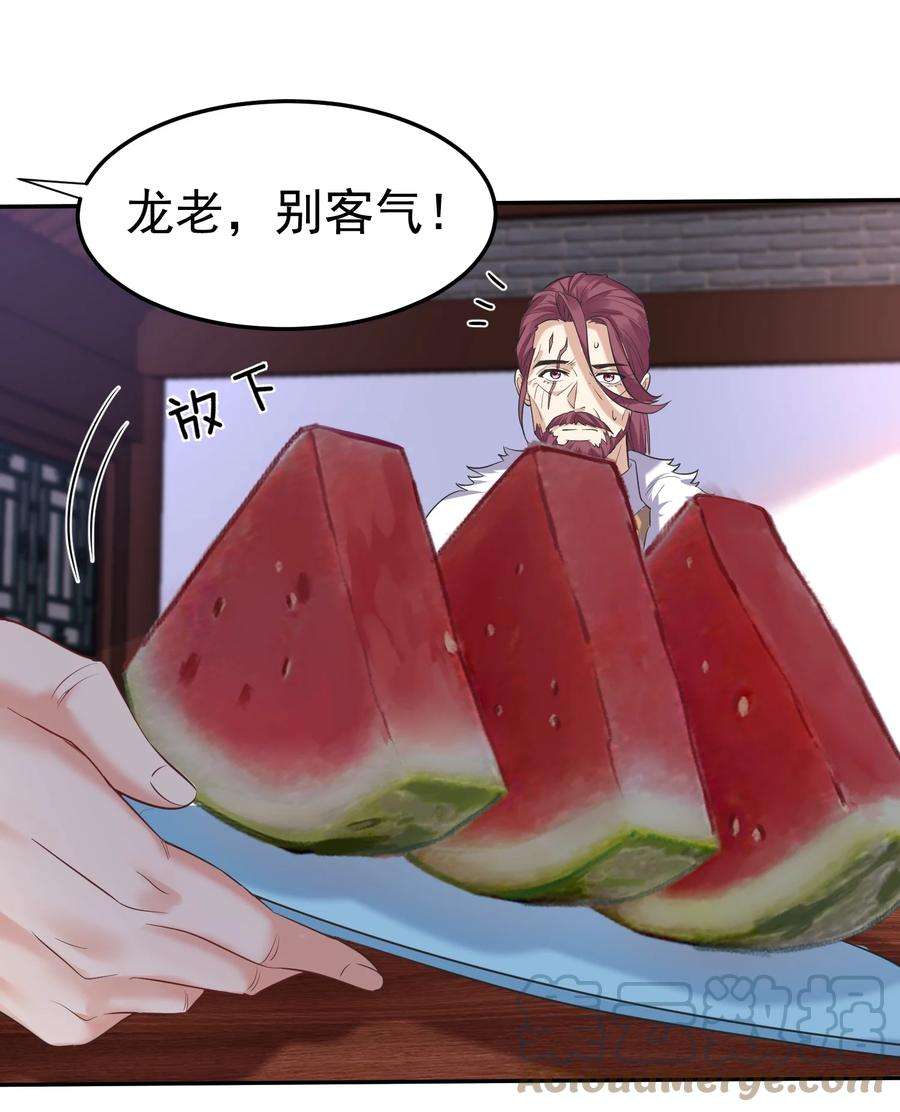 我什么时候无敌了025 又突破一个