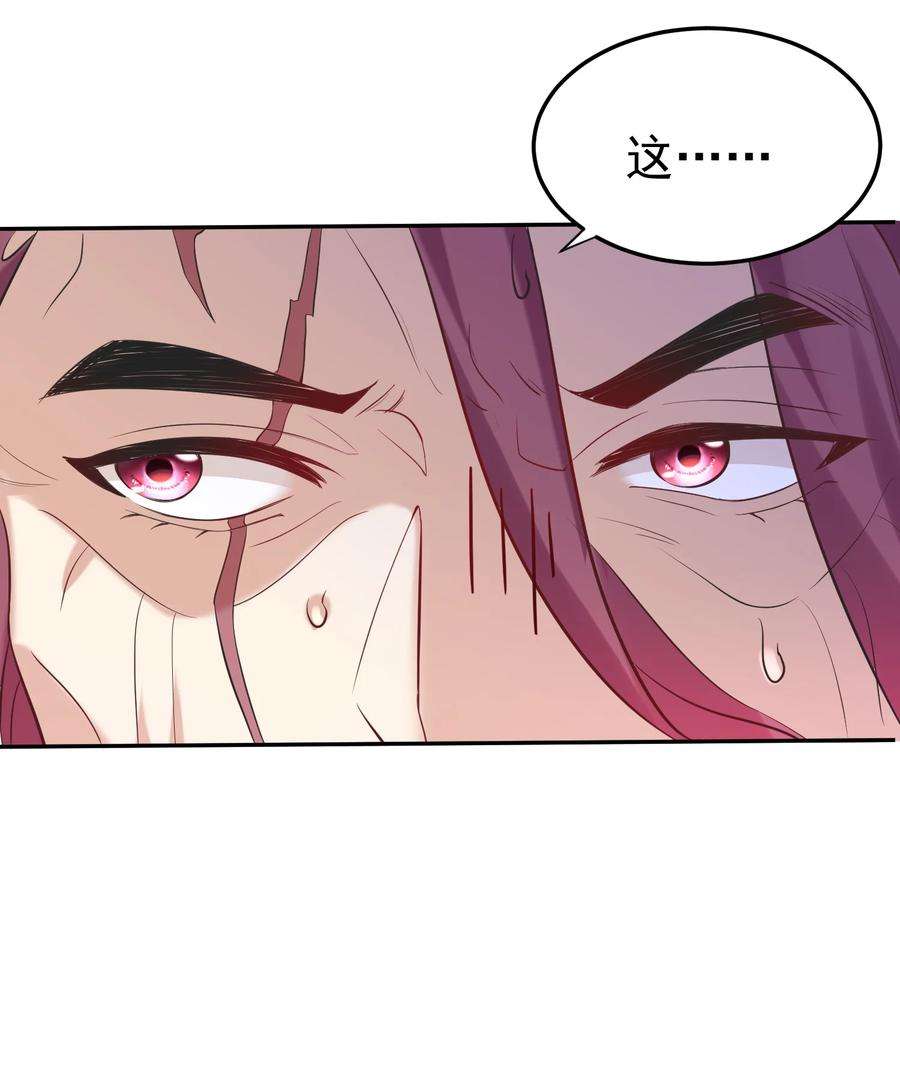 我什么时候无敌了025 又突破一个