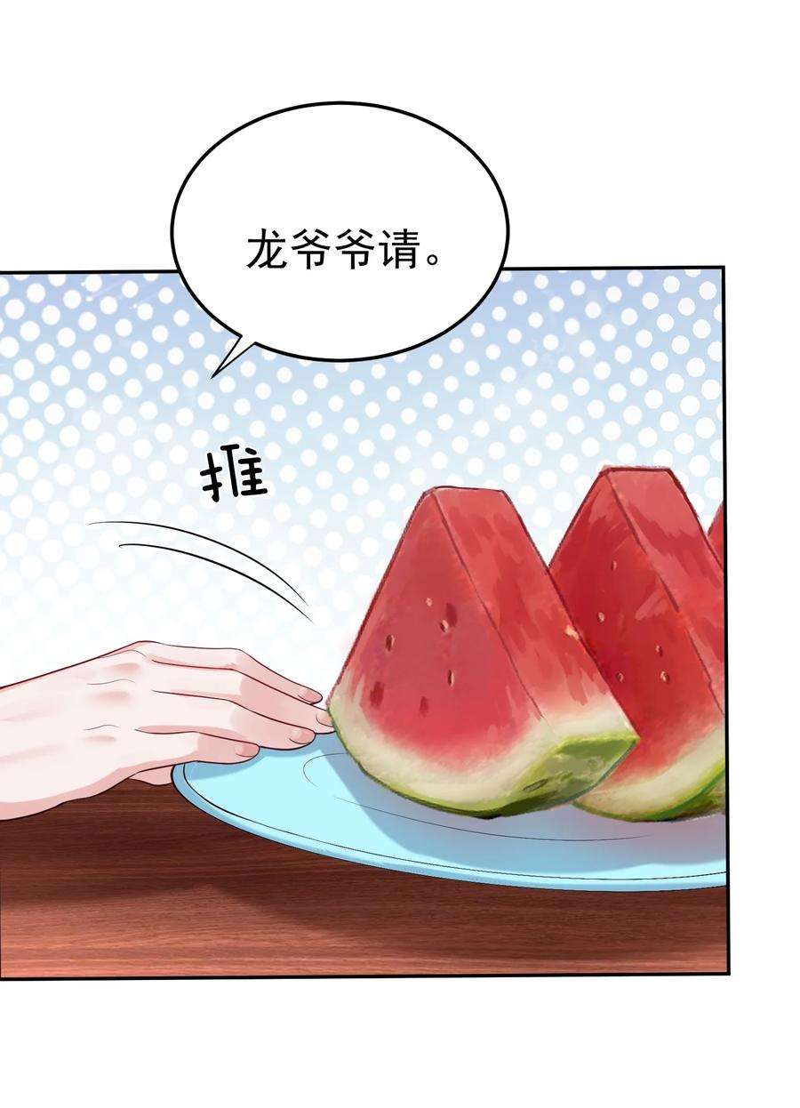 我什么时候无敌了025 又突破一个