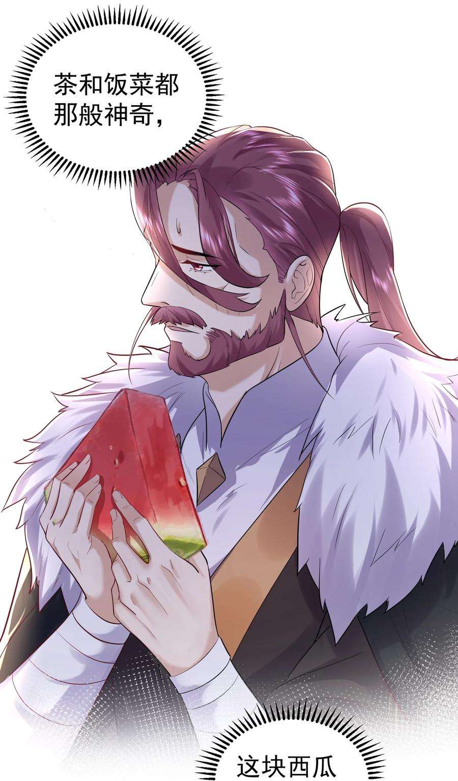 我什么时候无敌了025 又突破一个