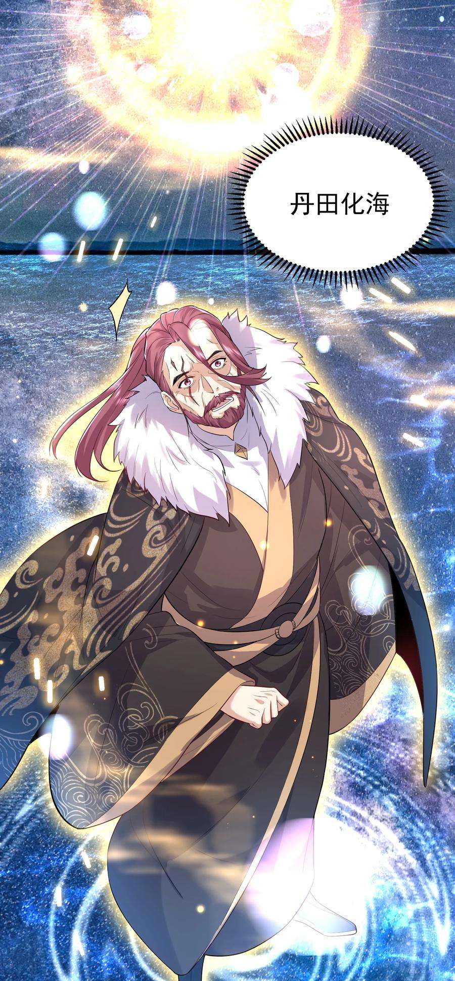 我什么时候无敌了025 又突破一个