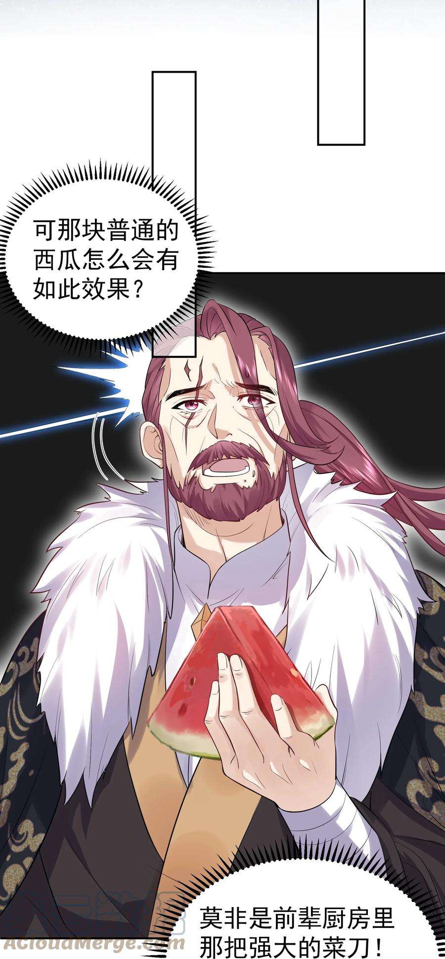 我什么时候无敌了025 又突破一个