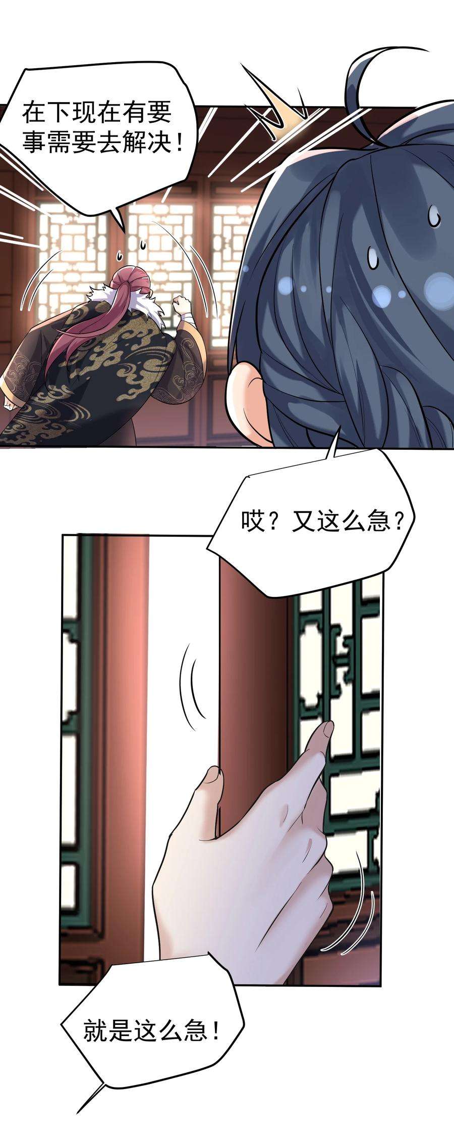 我什么时候无敌了025 又突破一个