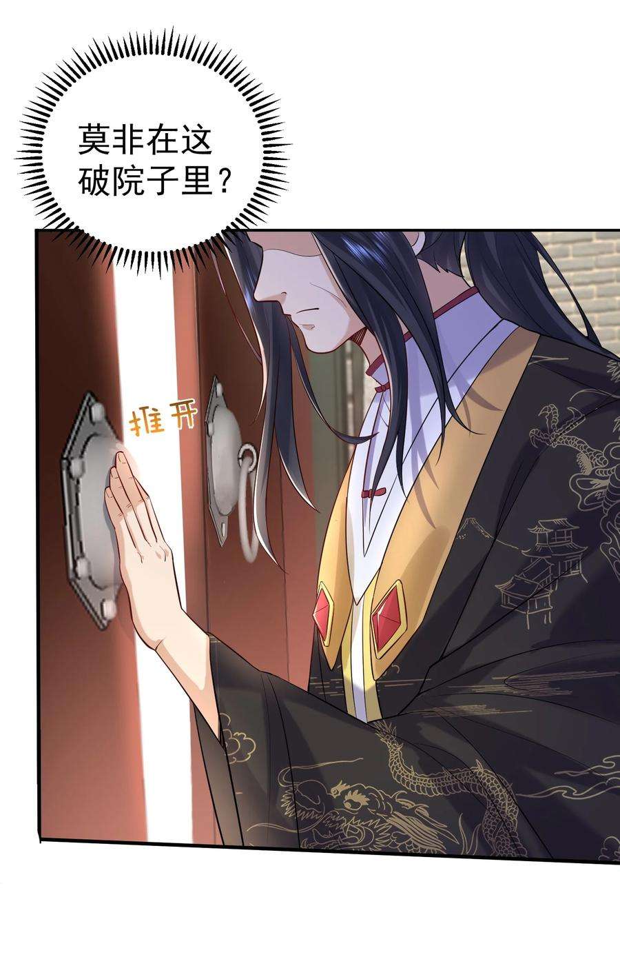 我什么时候无敌了025 又突破一个