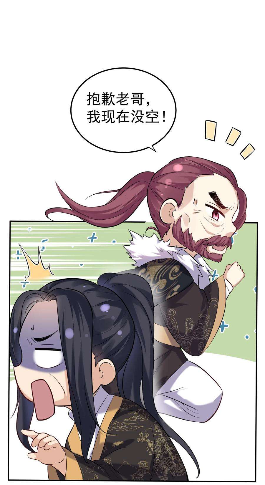 我什么时候无敌了025 又突破一个