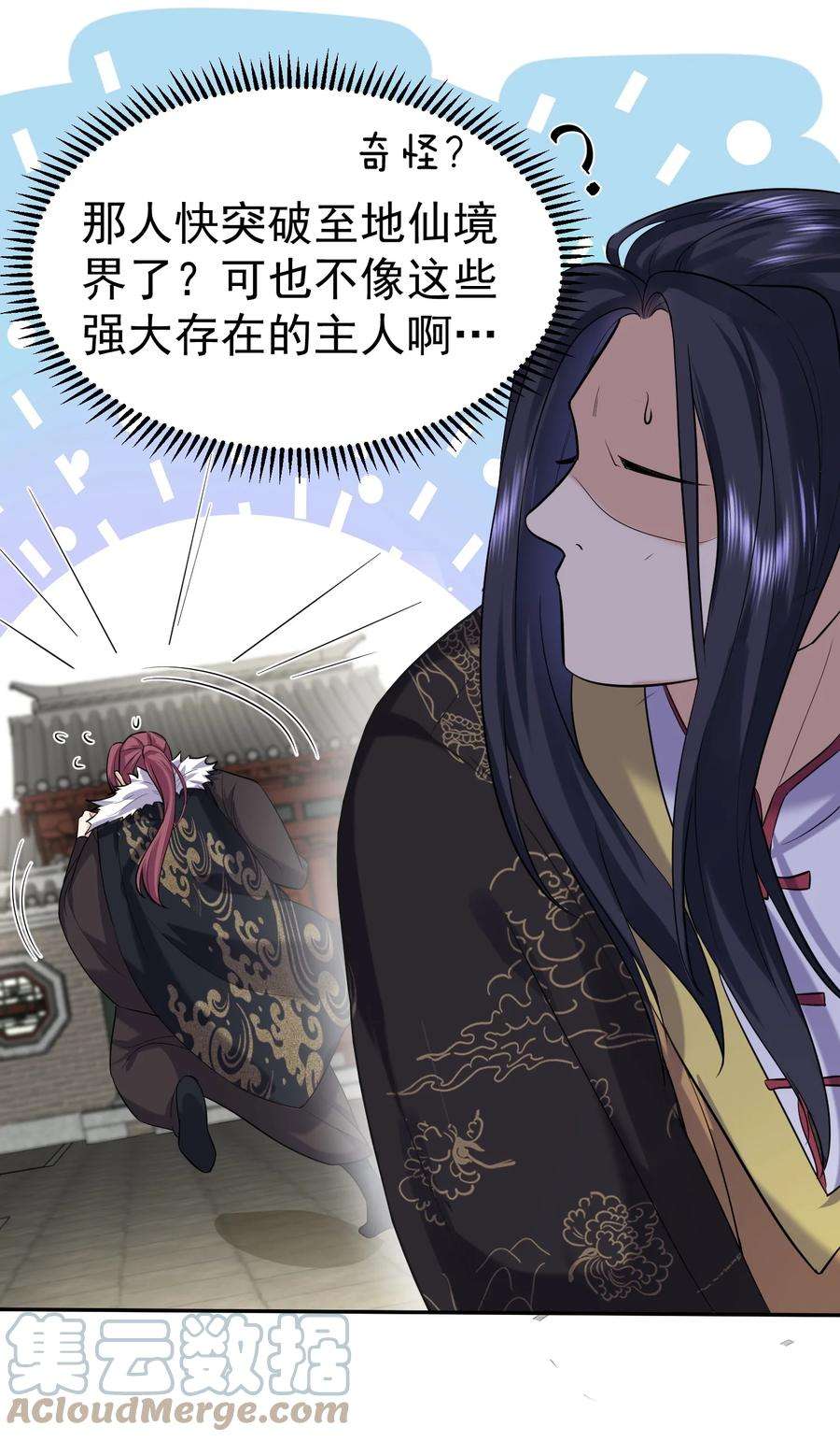 我什么时候无敌了025 又突破一个