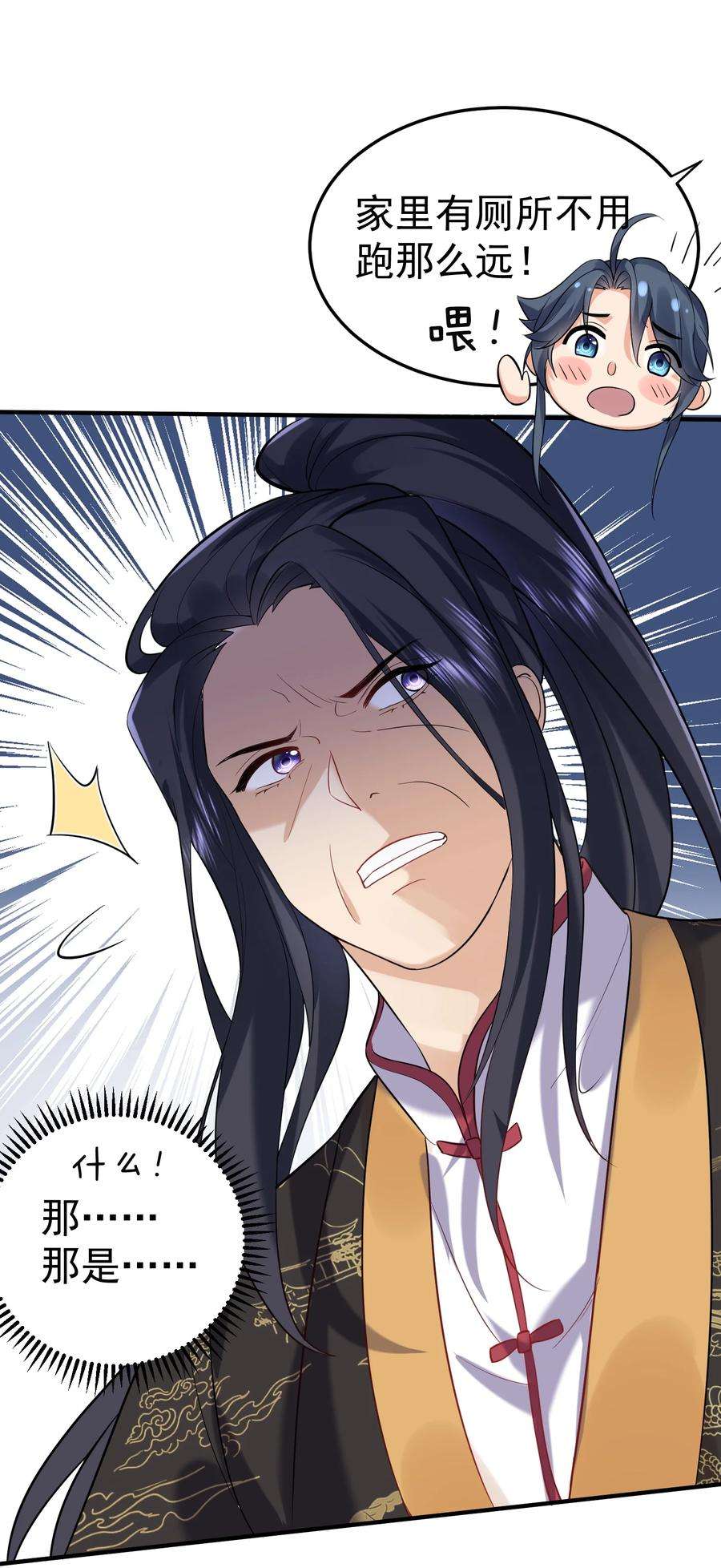 我什么时候无敌了025 又突破一个