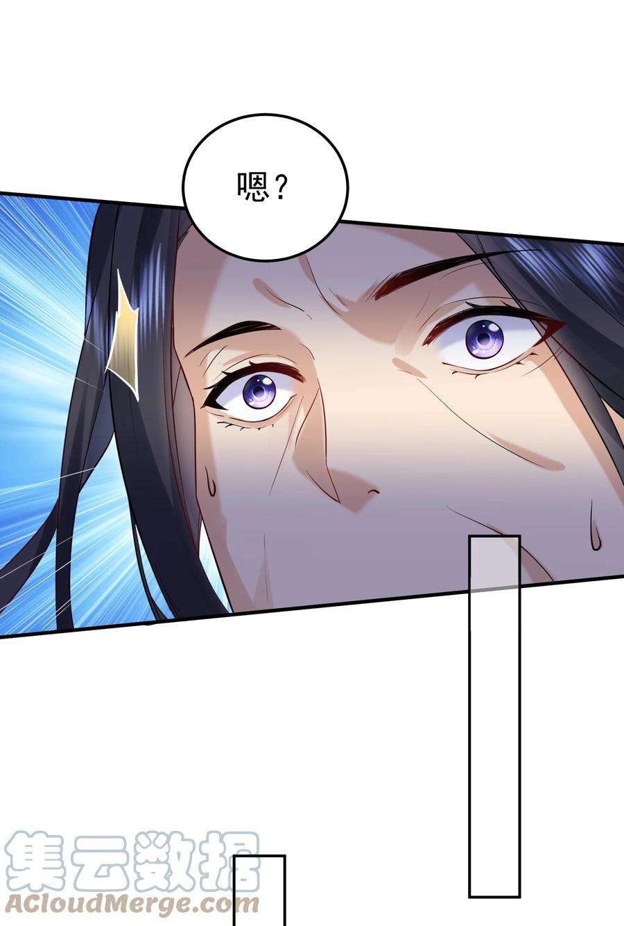 我什么时候无敌了025 又突破一个