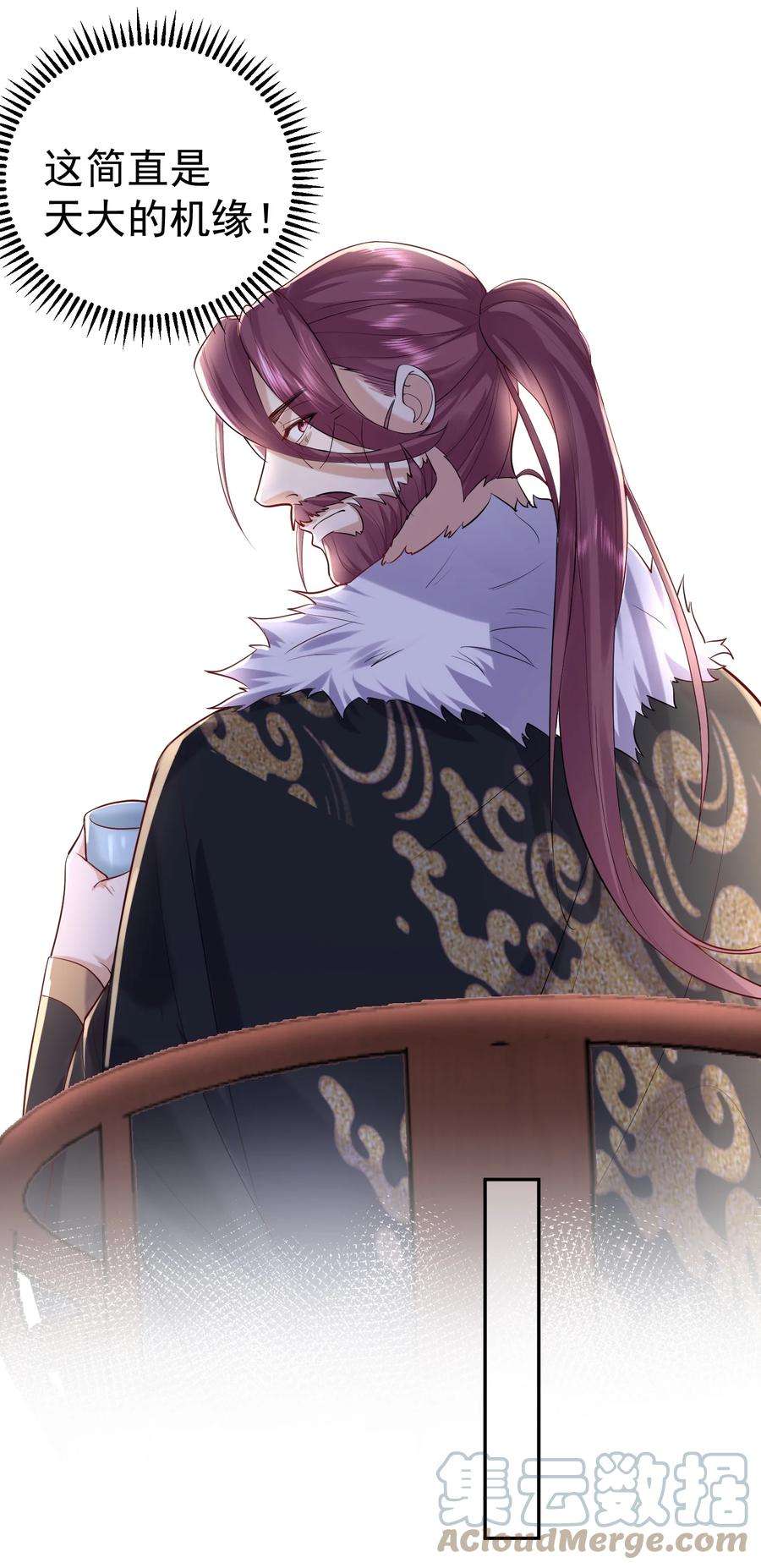 我什么时候无敌了025 又突破一个