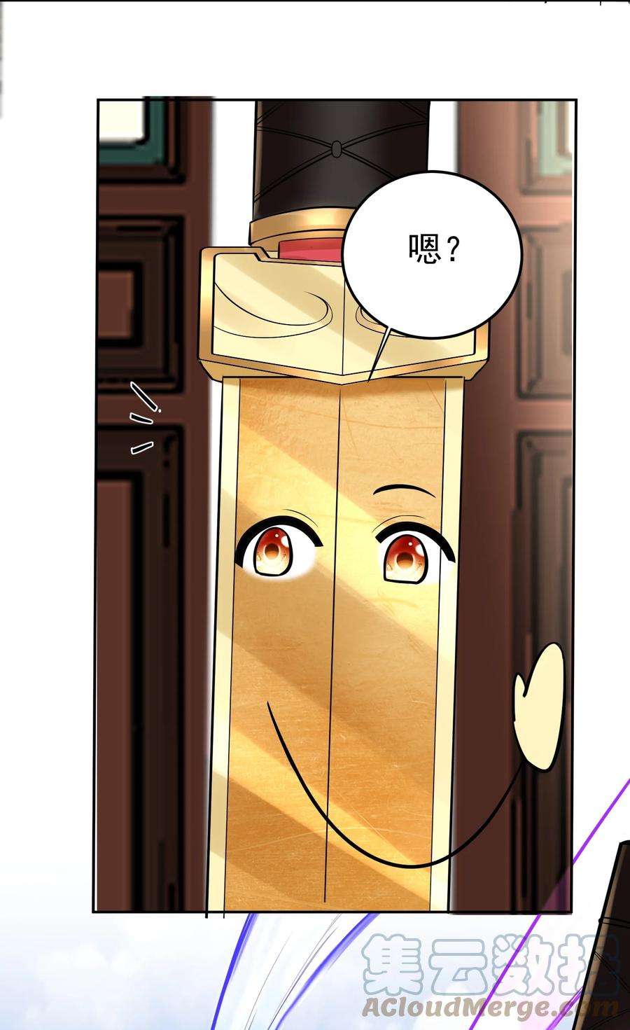 我什么时候无敌了022 血月宗