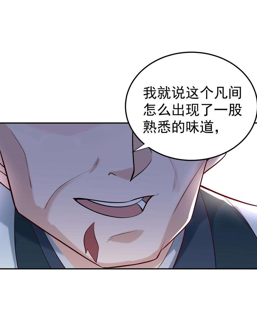 我什么时候无敌了022 血月宗