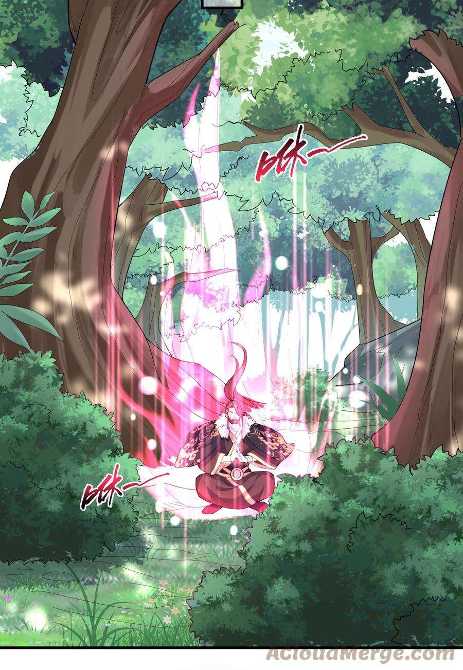 我什么时候无敌了026 苏灵父亲