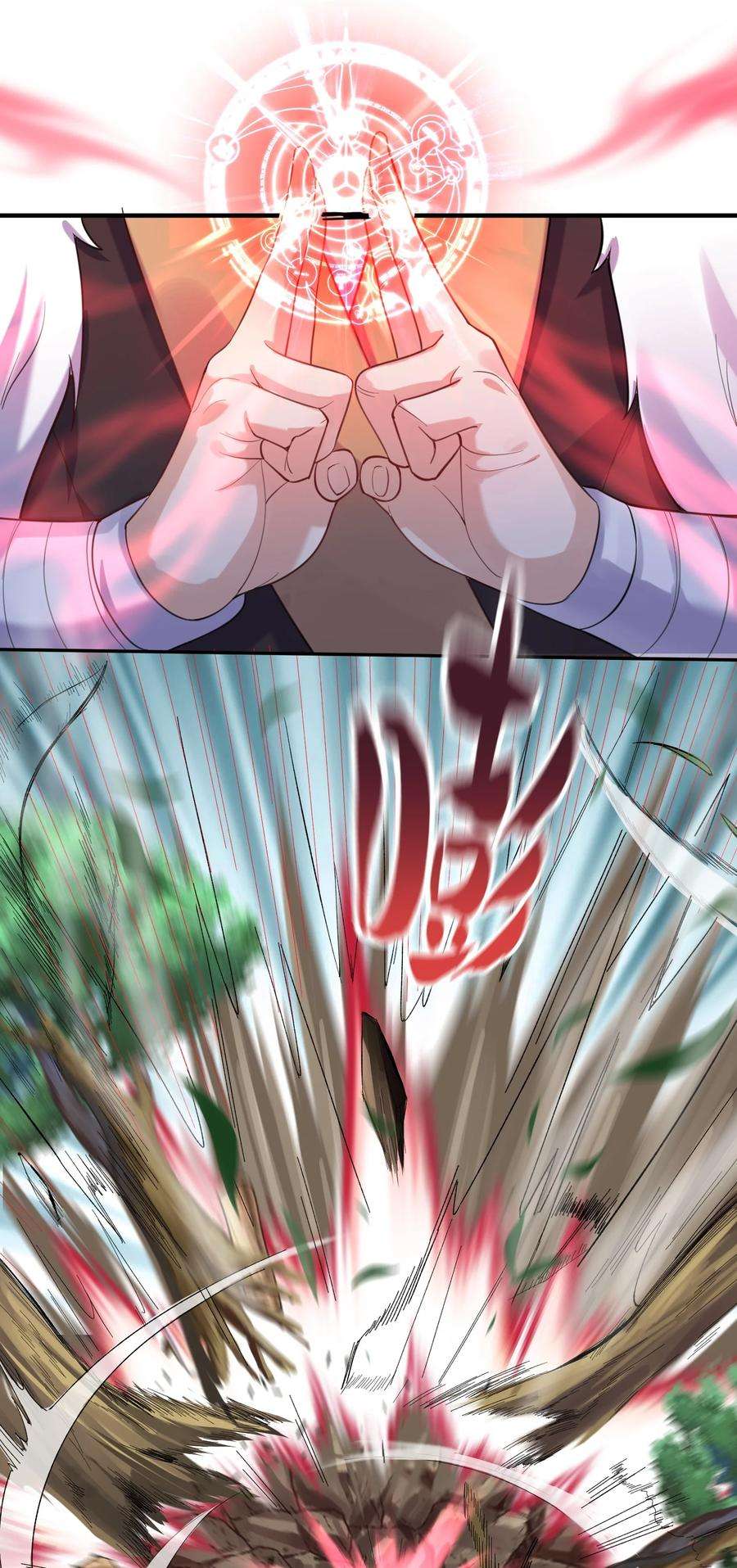 我什么时候无敌了026 苏灵父亲