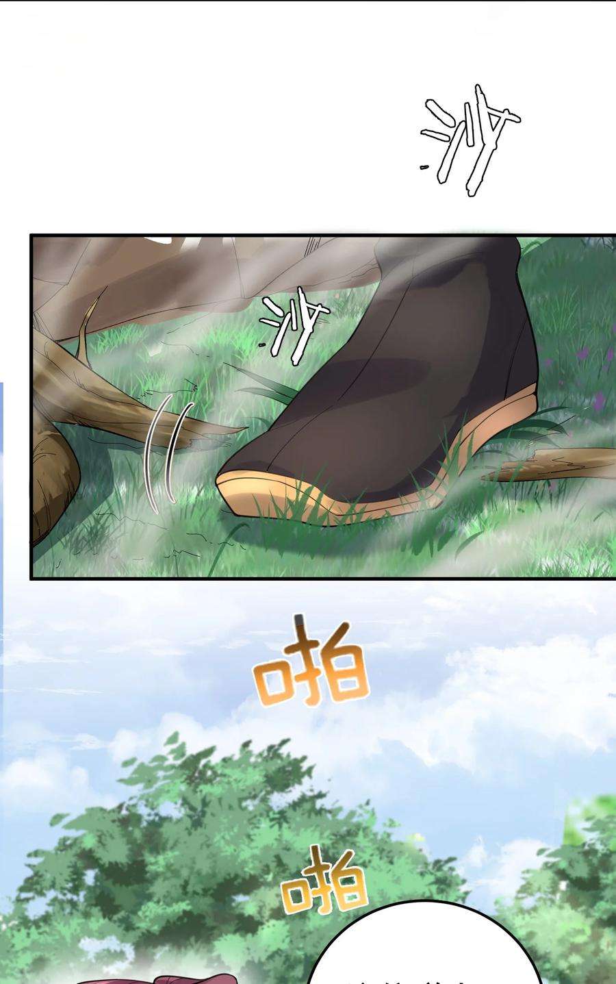 我什么时候无敌了026 苏灵父亲