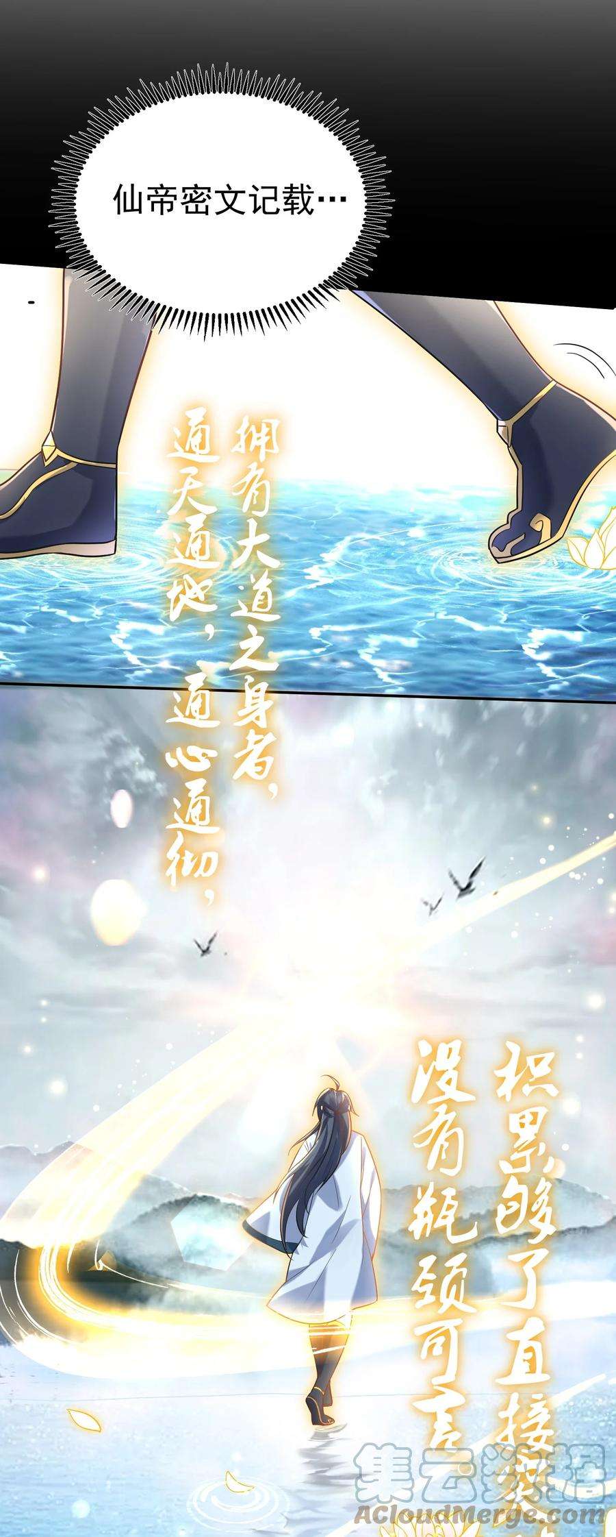 我什么时候无敌了026 苏灵父亲