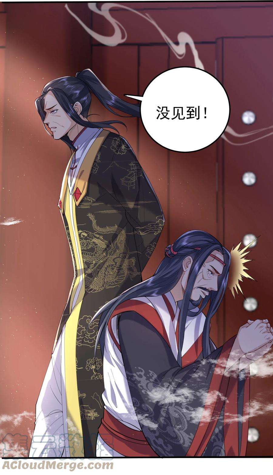 我什么时候无敌了027 书山仙院