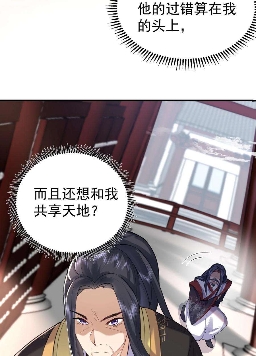 我什么时候无敌了027 书山仙院