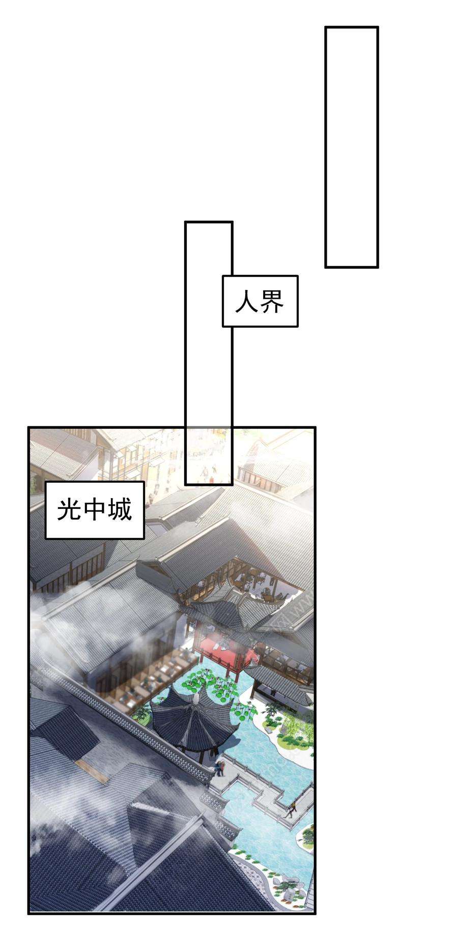 我什么时候无敌了027 书山仙院