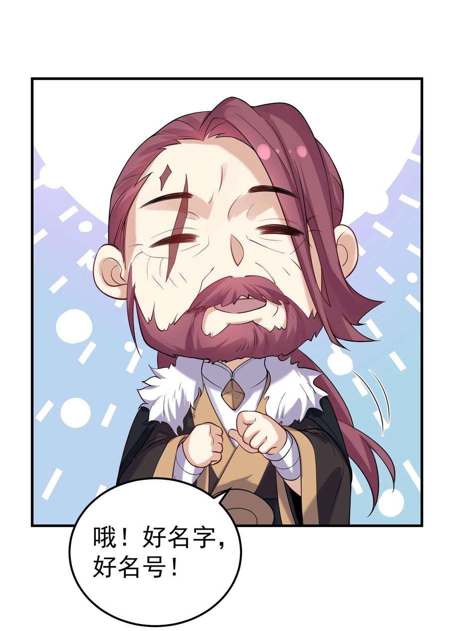 我什么时候无敌了027 书山仙院