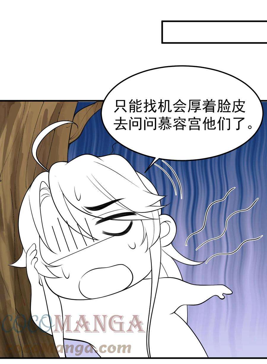 我什么时候无敌了028 新任务