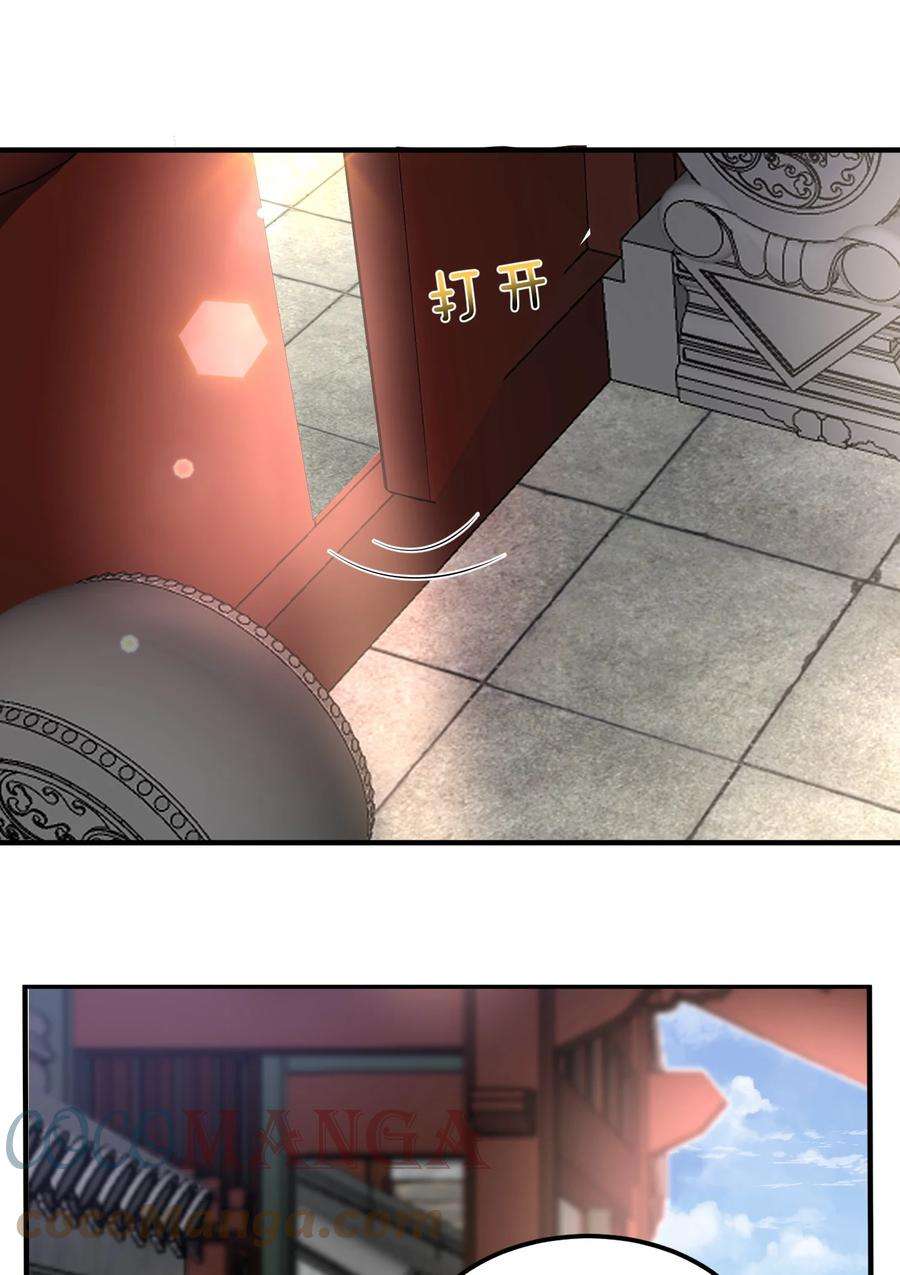 我什么时候无敌了028 新任务