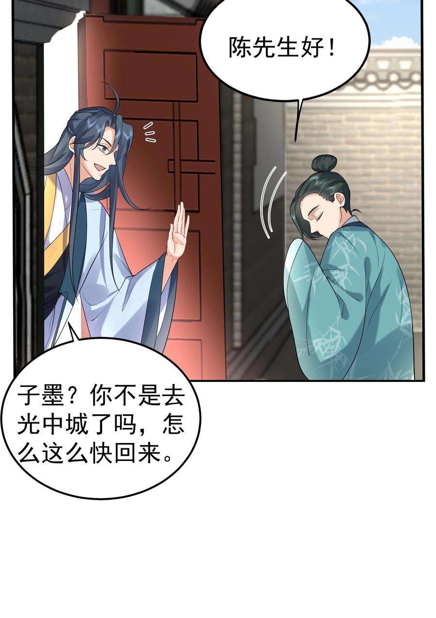 我什么时候无敌了028 新任务