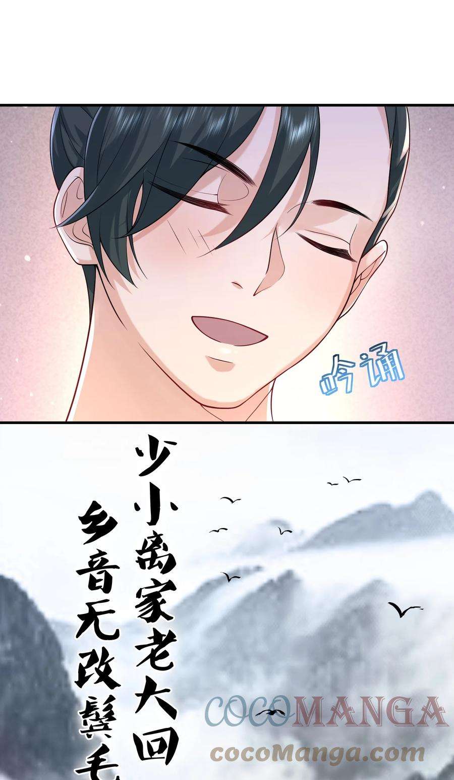 我什么时候无敌了028 新任务
