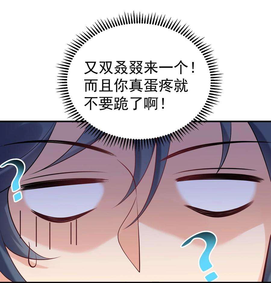 我什么时候无敌了028 新任务