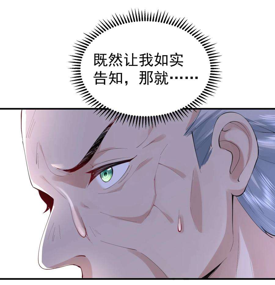 我什么时候无敌了028 新任务