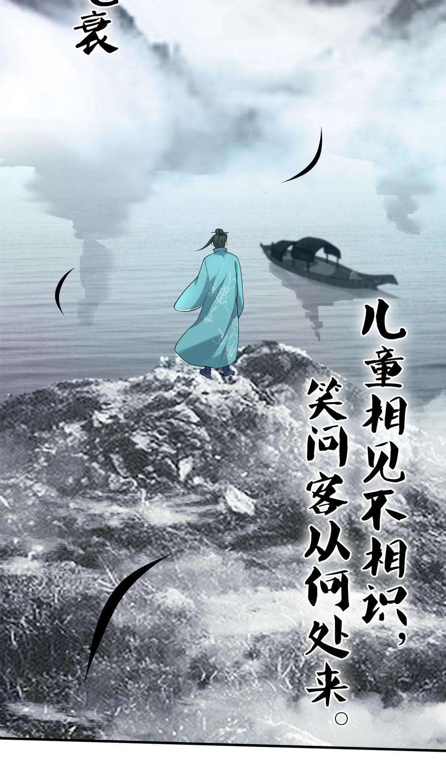 我什么时候无敌了028 新任务
