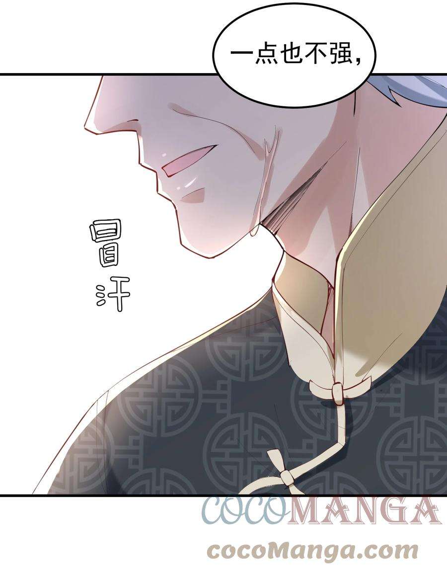 我什么时候无敌了028 新任务