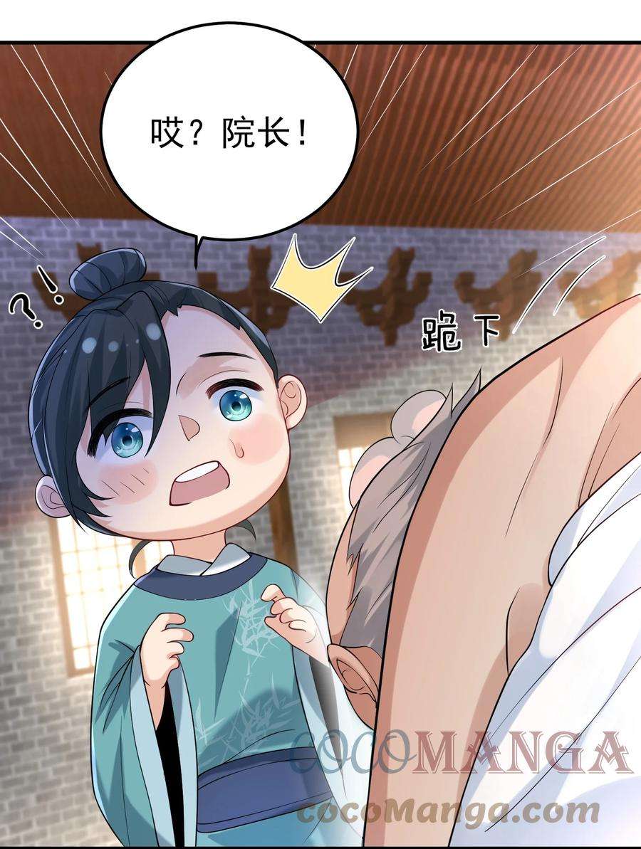 我什么时候无敌了028 新任务