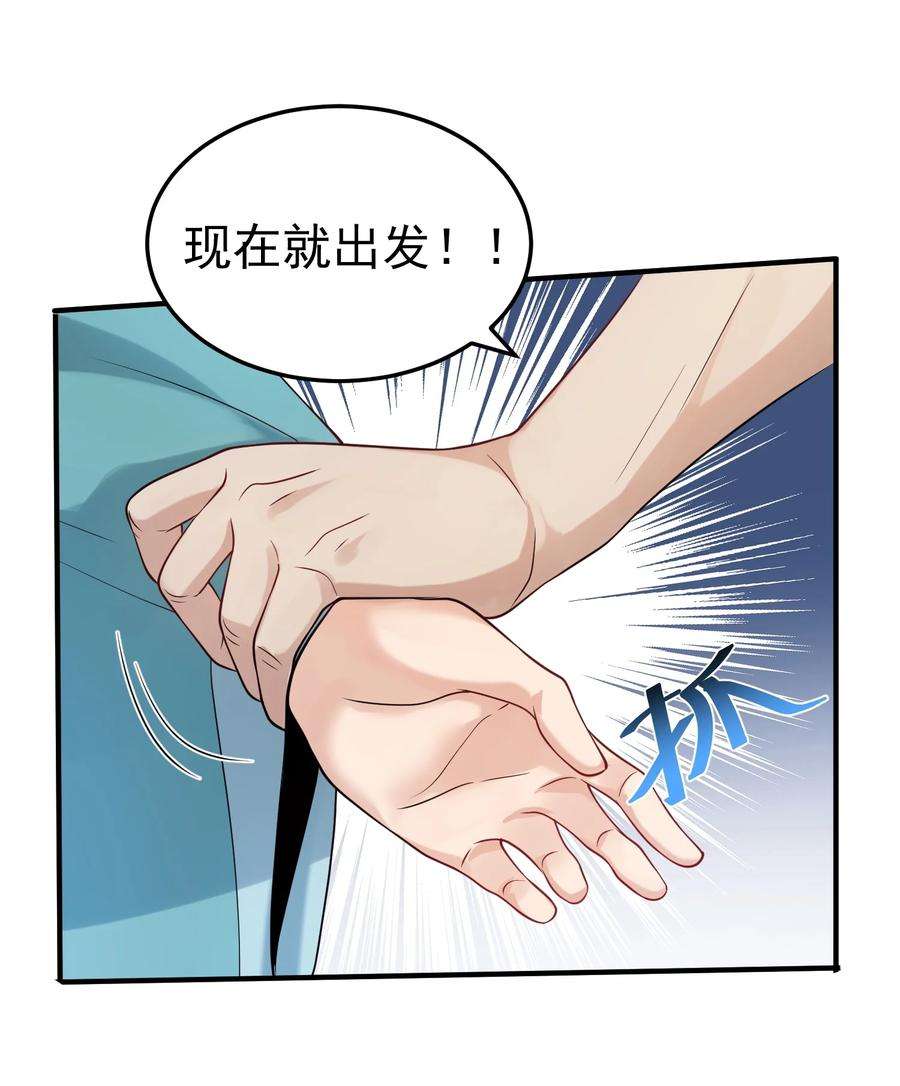 我什么时候无敌了028 新任务
