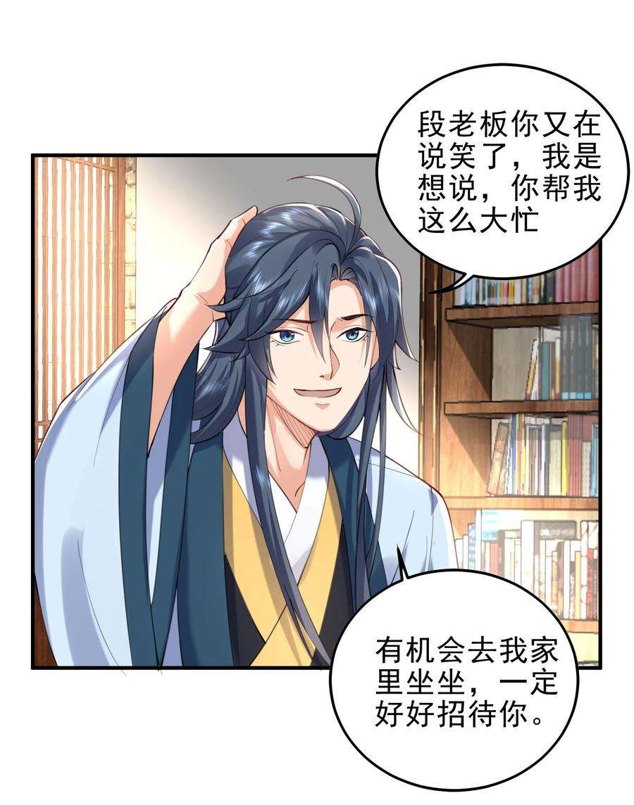 我什么时候无敌了030 我很强？