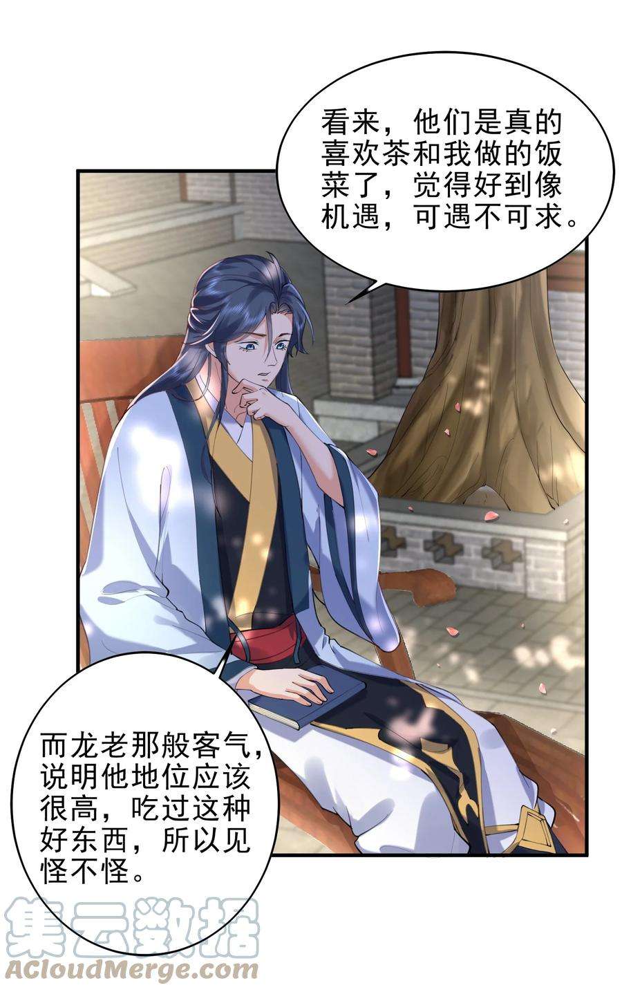 我什么时候无敌了030 我很强？