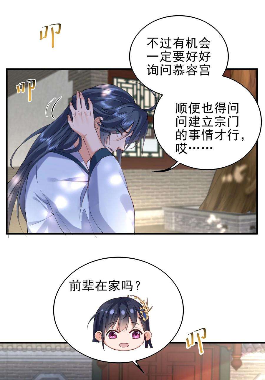 我什么时候无敌了030 我很强？